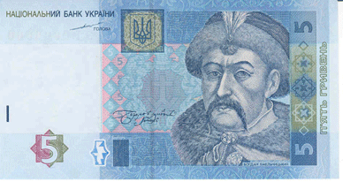 5-UAH banknote from the National Bank of Ukraine