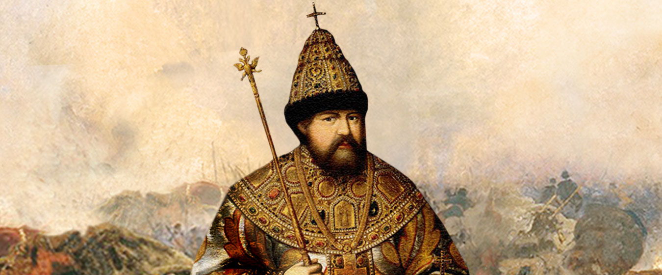 Muscovy Tsar Alexis I